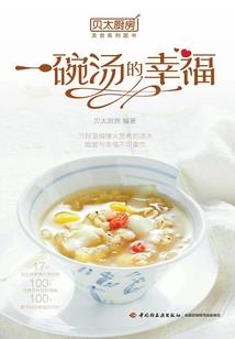 绝代王妃倾天下