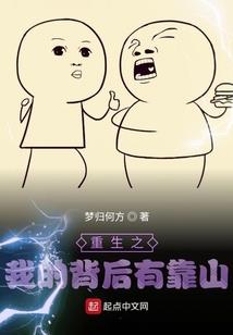 月亮替我守护你