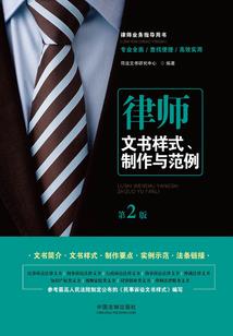 不止一个阴阳师