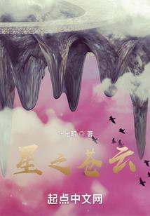 紫陌红尘相逢