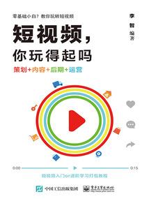离魂机