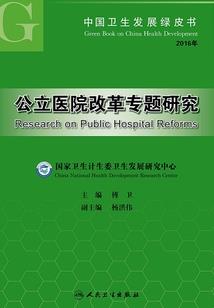 倾城绝恋：丫头，你别跑