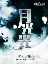 离婚后，疯批总裁他急了