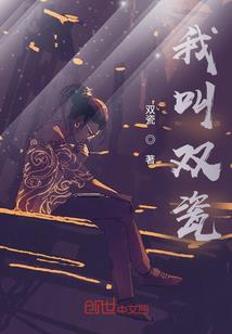 兽灵山海界