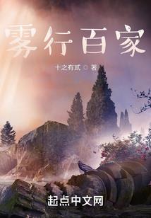 崛起校园之最强医女