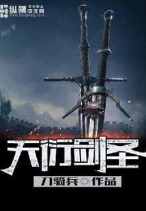 男神之错爱99次