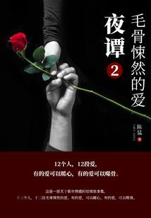 丹圣毒尊