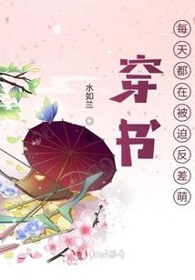 穿越之厨香满天下