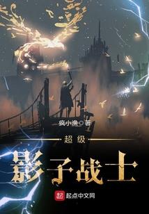 缘来如此系列一：晶钻之恋