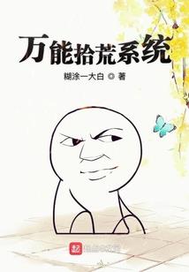 灵约师