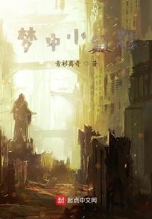 遗忘之魔
