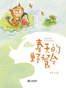 艾斯巴顿