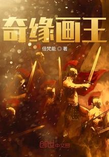逐梦途