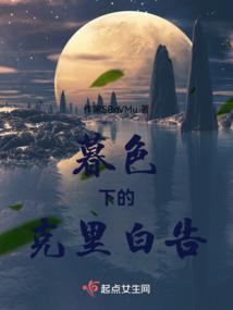 神魔引