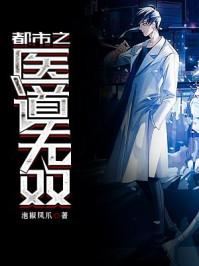 睁红眼