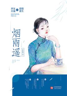 网王之冥冥注定