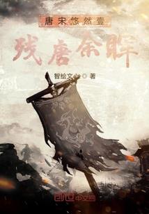 重生古玩行南波万