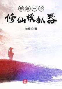 名门盛宠：帝少宠妻太放肆