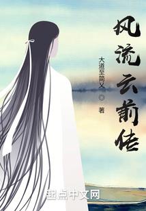 天下狂徒