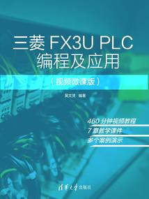 旅行者杰诺