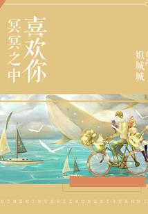 自行车上的骑兵