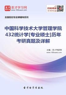 末世，重生成为丧尸