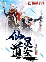 爱迷途