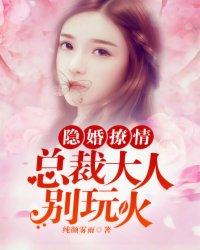 狐作妃为