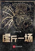 仙侠之凡人逆天