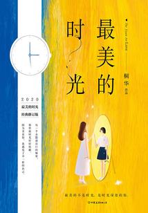 男人岂有此理