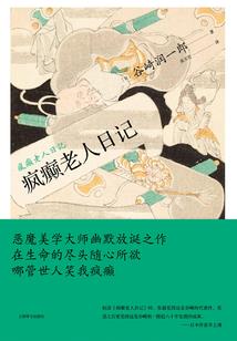 封少的亿万娇宠