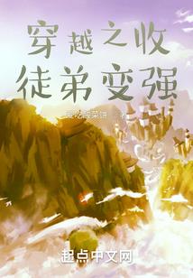 浑天神迹