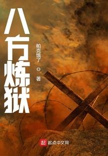 赛斯托斯迷雾