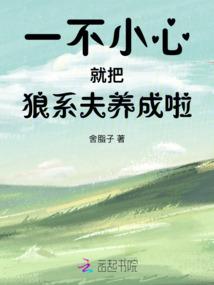 吸引而生