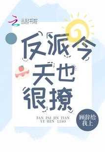 我古月娜一定要改变这一切