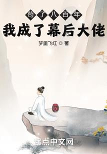 坏孩子军团