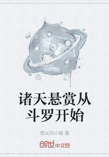 武域征途