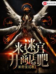 神羽传说