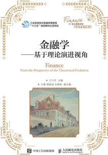 御能者