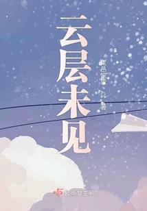 曼珠沙华之恋殇