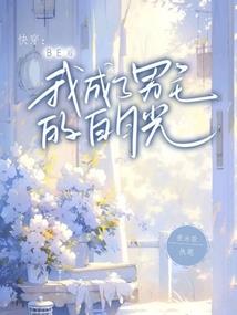 此间的过客