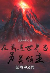 保姆是怎样炼成的