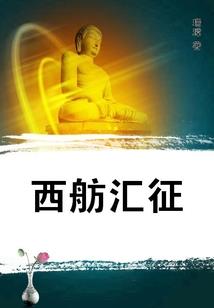 全家穿兽世，只有我被兽王掐腰狂宠！