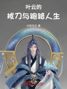 三界无长生
