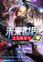 修仙如天路