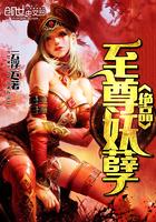 陈先生，樱花开了