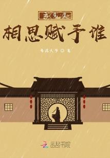 魔血之痛
