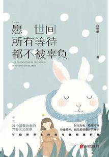 无上道尊