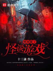 海贼王之分凌天下