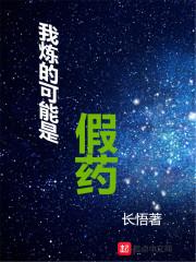 永夜与轮回